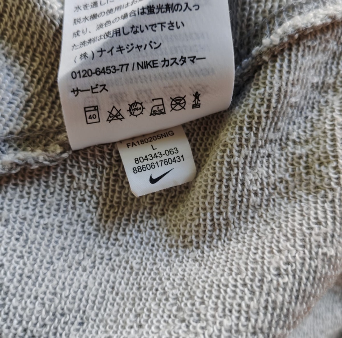 NIKE SWOOSH CREWNECK (L)